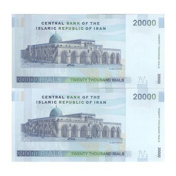 اسکناس 20000 ریال (حسینی - بهمنی) سر تیرک دایره - جفت - UNC65 - جمهوری اسلامی