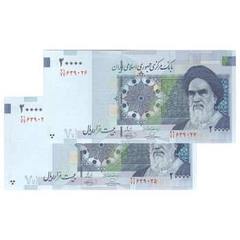 اسکناس 20000 ریال (حسینی - بهمنی) سر تیرک دایره - جفت - UNC64 - جمهوری اسلامی