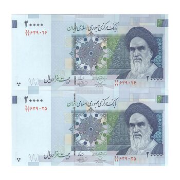 اسکناس 20000 ریال (حسینی - بهمنی) سر تیرک دایره - جفت - UNC64 - جمهوری اسلامی