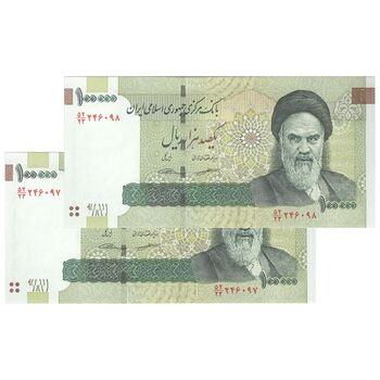 اسکناس 100000 ریال (کرباسیان - سیف) - جفت - UNC64 - جمهوری اسلامی