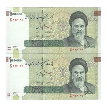 اسکناس 100000 ریال (کرباسیان - سیف) - جفت - UNC64 - جمهوری اسلامی