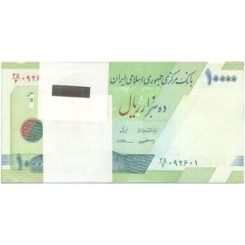 بسته اسکناس 10000 ریال امام (کرباسیان - سیف) - UNC - جمهوری اسلامی