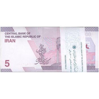 بسته اسکناس 50000 ریال (خاندوزی - فرزین) - UNC - جمهوری اسلامی