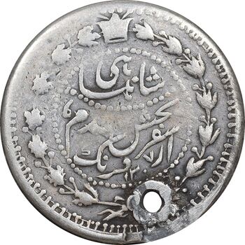 سکه 500 دینار 1307 سفر فرنگ - VF - ناصرالدین شاه