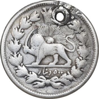 سکه 500 دینار 1307 سفر فرنگ - VF - ناصرالدین شاه
