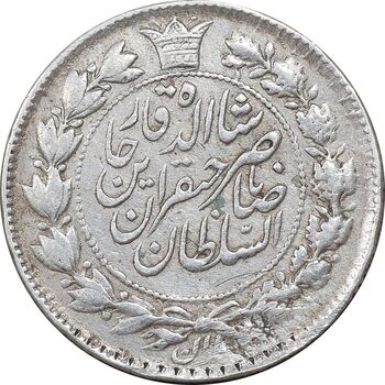 سکه 10 شاهی 1310 - EF - ناصرالدین شاه