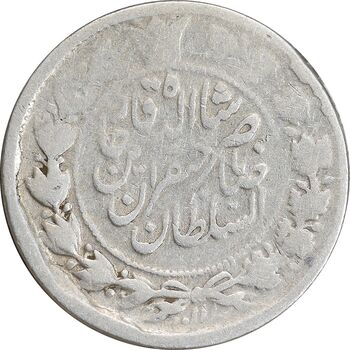 سکه 500 دینار صاحبقران - بدون تاریخ - F15 - ناصرالدین شاه