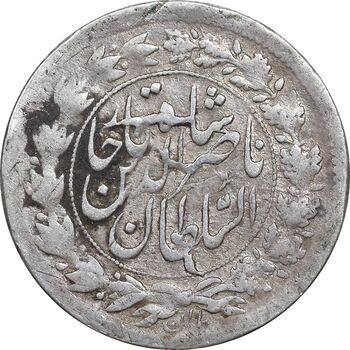 سکه شاهی 1303 - VF35 - ناصرالدین شاه