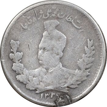 سکه 500 دینار 1326 تصویری - VF - محمد علی شاه