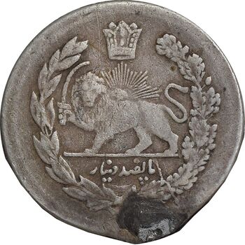 سکه 500 دینار 1323 تصویری - VF - مظفرالدین شاه