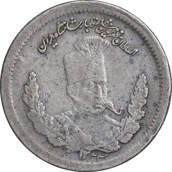 سکه 500 دینار 1323 تصویری - VF35 - مظفرالدین شاه