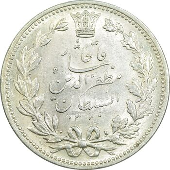 سکه 5000 دینار 1320 خطی - MS63 - مظفرالدین شاه