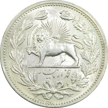 سکه 5000 دینار 1320 خطی - MS63 - مظفرالدین شاه