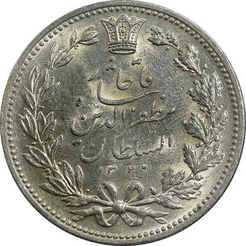 سکه 5000 دینار 1320 خطی - MS63 - مظفرالدین شاه