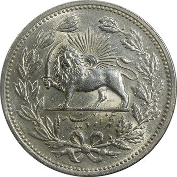 سکه 5000 دینار 1320 خطی - MS63 - مظفرالدین شاه