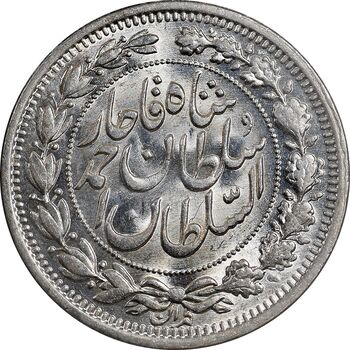 سکه 1000 دینار 1330 خطی - سایز بزرگ - MS64 - احمد شاه