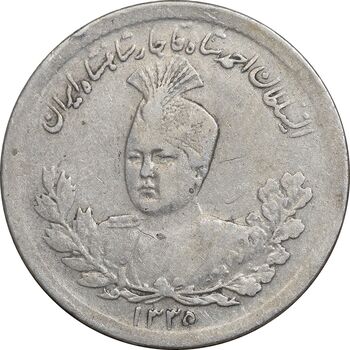 سکه 1000 دینار 1335 تصویری - VF35 - احمد شاه
