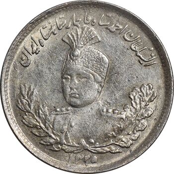 سکه 1000 دینار 1335 تصویری - MS61 - احمد شاه