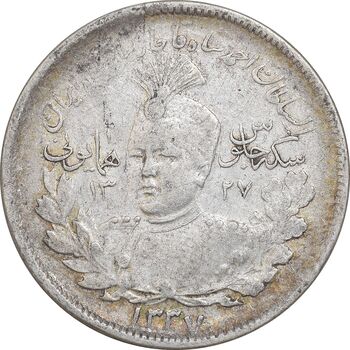 سکه 2000 دینار 1337 جلوس - EF40 - احمد شاه