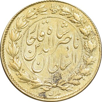 سکه طلا 2 تومان 1299 تصویری - AU50 - ناصرالدین شاه