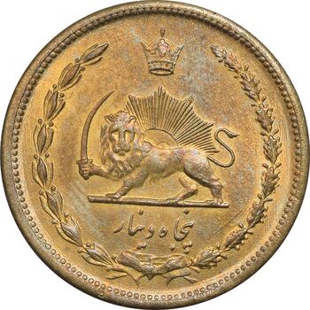 سکه 50 دینار 1320 برنز - MS62 - رضا شاه