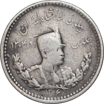 سکه 500 دینار 1306 - VF30 - رضا شاه