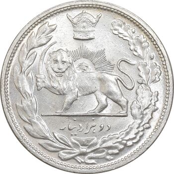 سکه 2000 دینار 1306 تصویری - ضرب لنینگراد - MS64 - رضا شاه