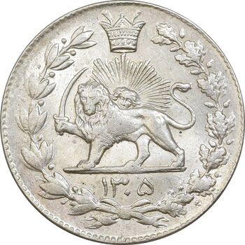 سکه 2000 دینار 1305 رایج - MS62 - رضا شاه