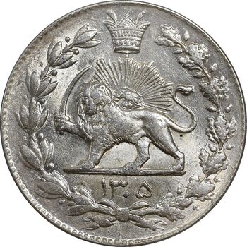 سکه 2000 دینار 1305 رایج - MS62 - رضا شاه