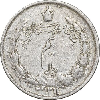 سکه نیم ریال 1311 - 1 ضخیم - EF40 - رضا شاه