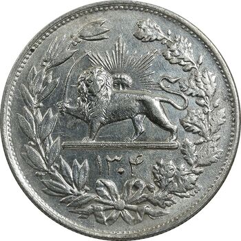 سکه 5000 دینار 1304 رایج - MS62 - رضا شاه