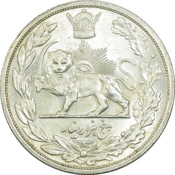 سکه 5000 دینار 1306 تصویری - ضرب لنینگراد - MS63 - رضا شاه