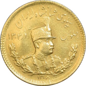 سکه طلا دو پهلوی 1308 تصویری - AU58 - رضا شاه
