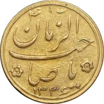 سکه طلا شاباش صاحب زمان نوع دو 1336 - MS62 - محمد رضا شاه
