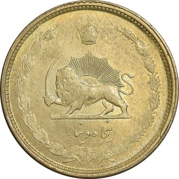 سکه 50 دینار 1331 برنز - MS61 - محمد رضا شاه