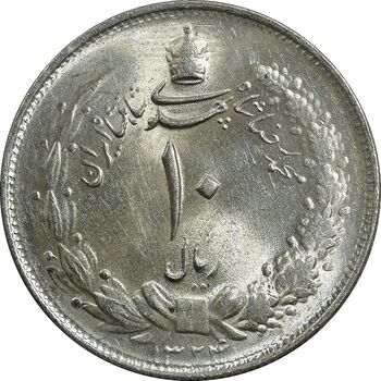 سکه 10 ریال 1324 - MS63 - محمد رضا شاه