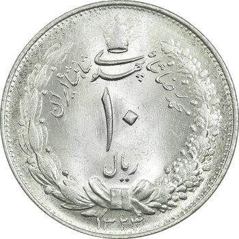 سکه 10 ریال 1324 - MS64 - محمد رضا شاه