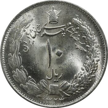 سکه 10 ریال 1324 - MS64 - محمد رضا شاه