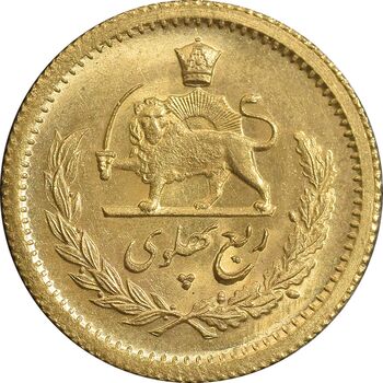 سکه طلا ربع پهلوی 1351 - MS63 - محمد رضا شاه