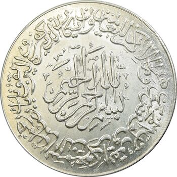 مدال یادبود امام علی (ع) 1337 - بزرگ - UNC - محمد رضا شاه