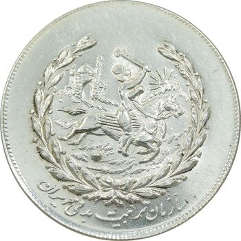 مدال نقره نوروز 1353 چوگان - UNC - محمد رضا شاه