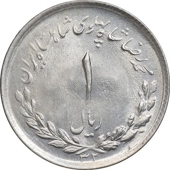 سکه 1 ریال 1332 مصدقی - MS63 - محمد رضا شاه