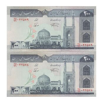 اسکناس 200 ریال (نمازی - نوربخش) سری نوزدهم - UNC64 - جمهوری اسلامی