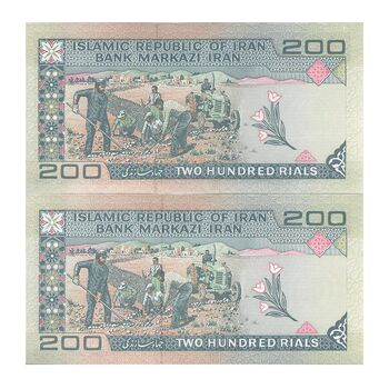 اسکناس 200 ریال (نمازی - نوربخش) سری نوزدهم - UNC64 - جمهوری اسلامی
