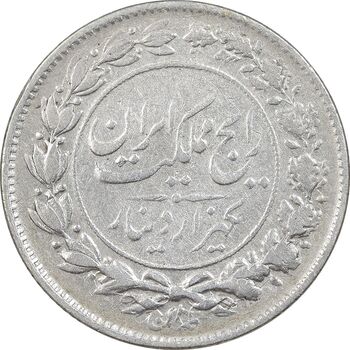 سکه 1000 دینار 1304 رایج - VF35 - رضا شاه