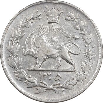 سکه 1000 دینار 1305 رایج - VF35 - رضا شاه