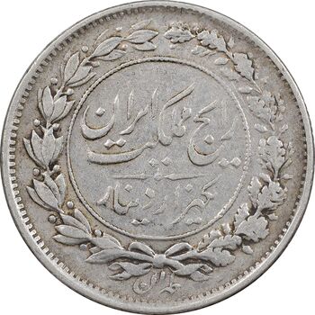 سکه 1000 دینار 1305 رایج - VF35 - رضا شاه