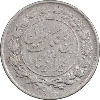 سکه 1000 دینار 1305 رایج - VF30 - رضا شاه