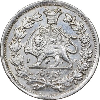 سکه 1000 دینار 1312 - PF65 - ناصرالدین شاه