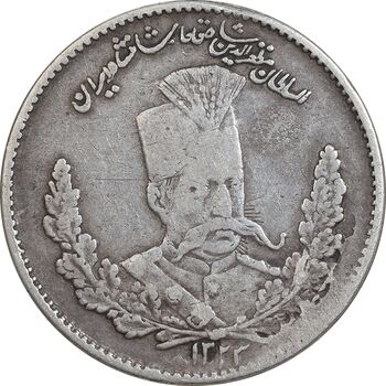 سکه 2000 دینار 1323 تصویری - VF30 - مظفرالدین شاه